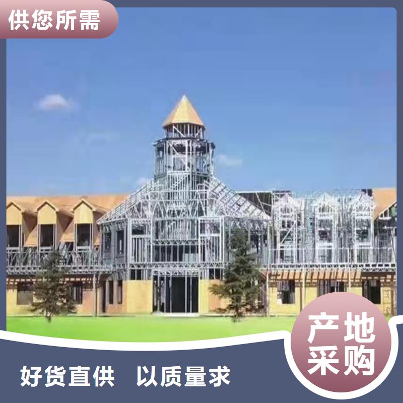 聪美轻钢别墅【8】-轻钢房屋出货及时阿奇乐乐