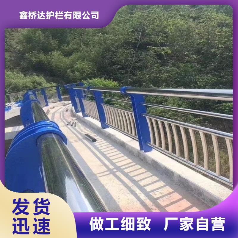 护栏河道防撞栏杆服务至上
