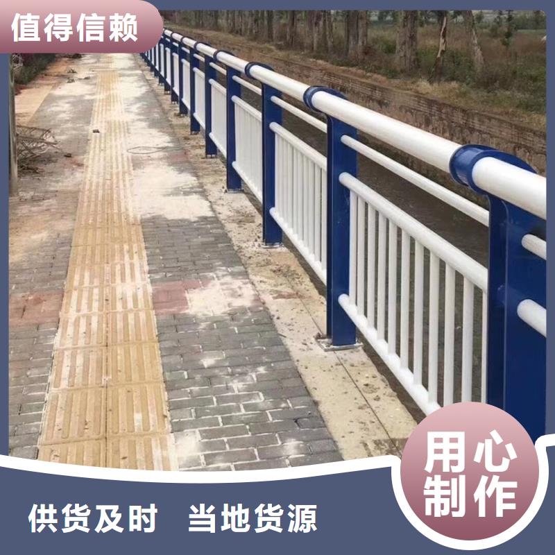 护栏镀锌管景观护栏品质保障价格合理