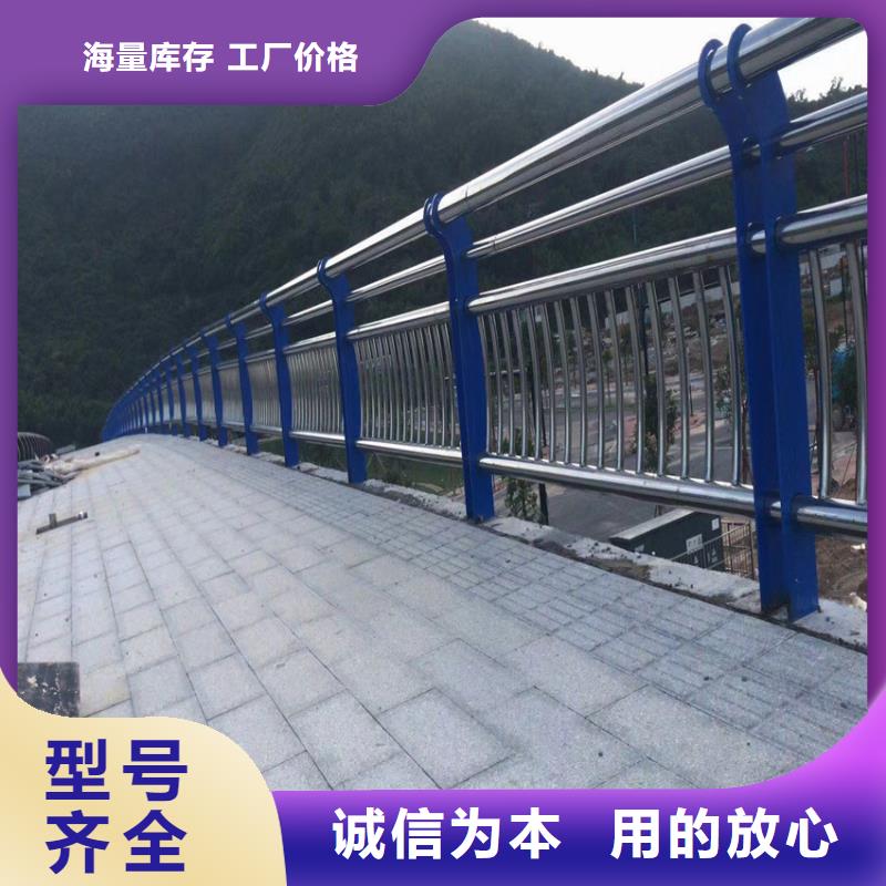 护栏-道路隔离栏价格实惠