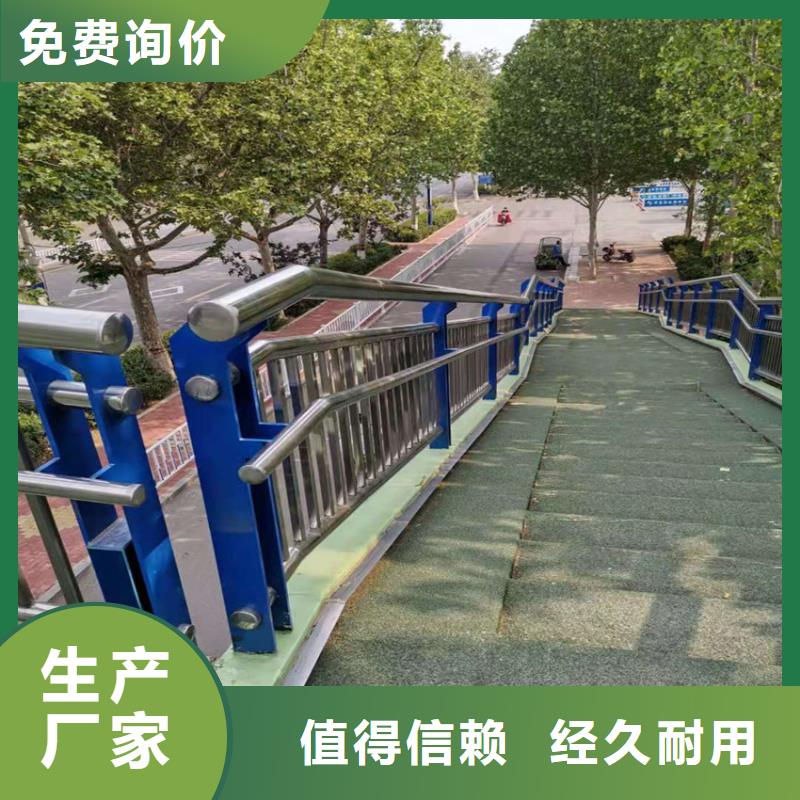 护栏天桥防撞护栏匠心打造