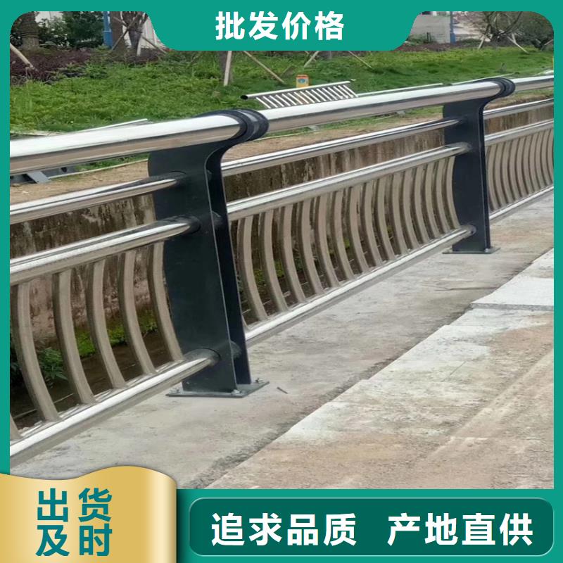 护栏【桥梁护栏栏杆】颜色尺寸款式定制