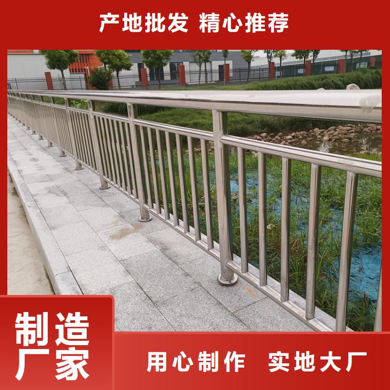 护栏【景观护栏】助您降低采购成本