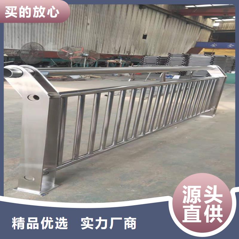 护栏城市景观防护栏大品牌值得信赖