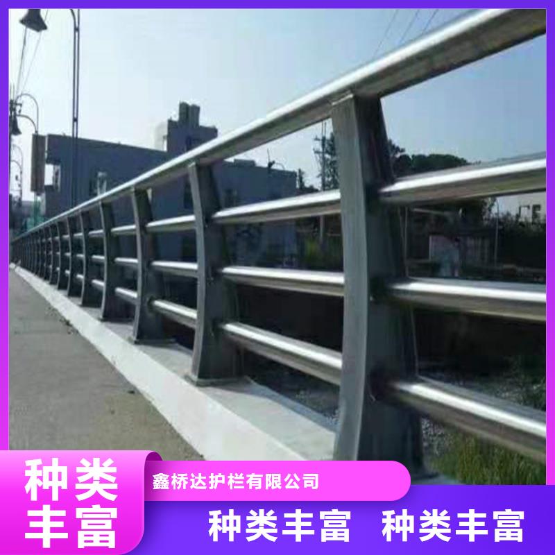 护栏【防撞护栏】量少也做