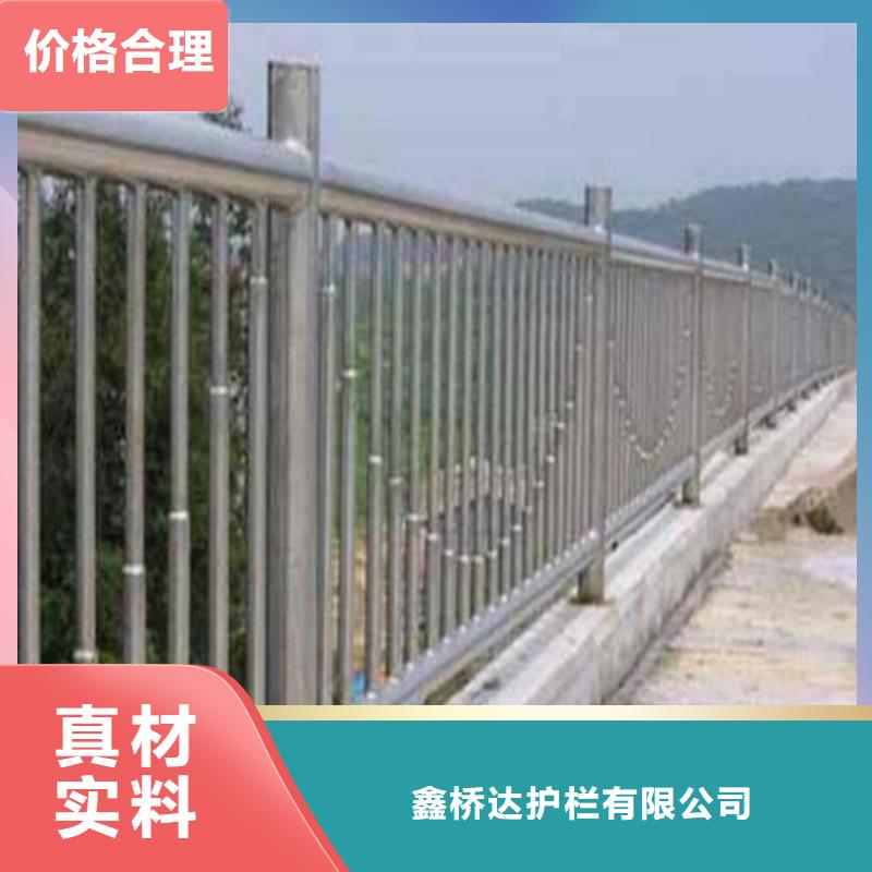 护栏桥梁防撞护栏栏杆定金锁价