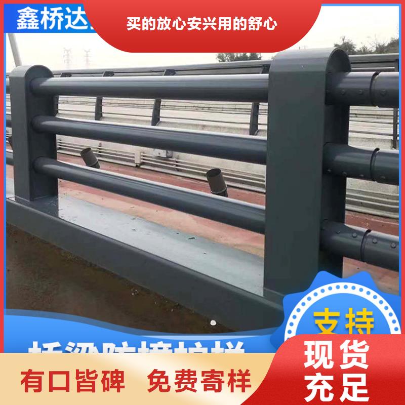护栏桥梁护栏栏杆厂家直销值得选择
