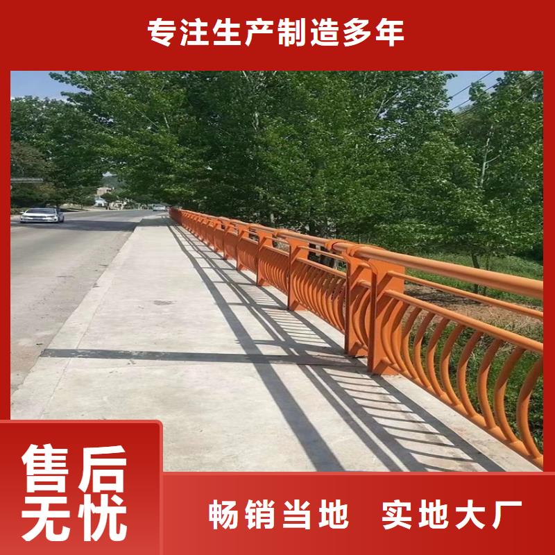 护栏-河道护栏栏杆规格齐全实力厂家
