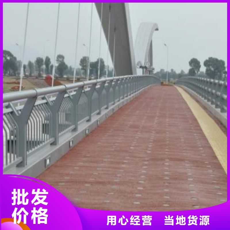 护栏,桥梁护栏栏杆买的放心安兴用的舒心