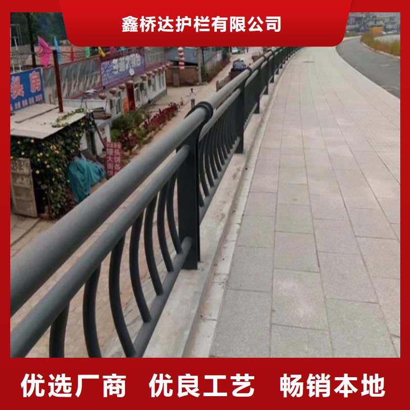【护栏桥梁防撞护栏栏杆精心打造】