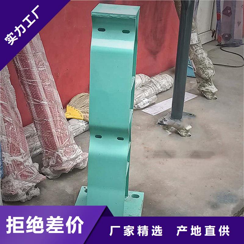 【护栏【城市景观防护栏】实地大厂】