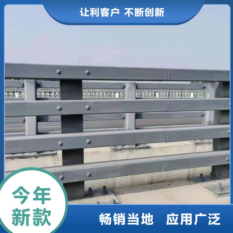 【护栏】【河道护栏】好货采购