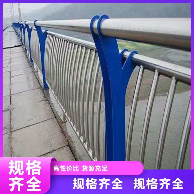 护栏【不锈钢复合管】免费安装