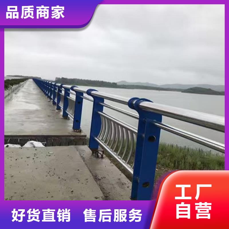 护栏【河道护栏栏杆】供您所需