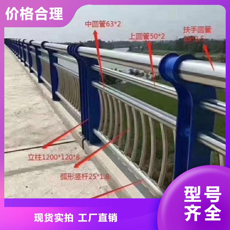 护栏桥梁防撞护栏栏杆现货直发