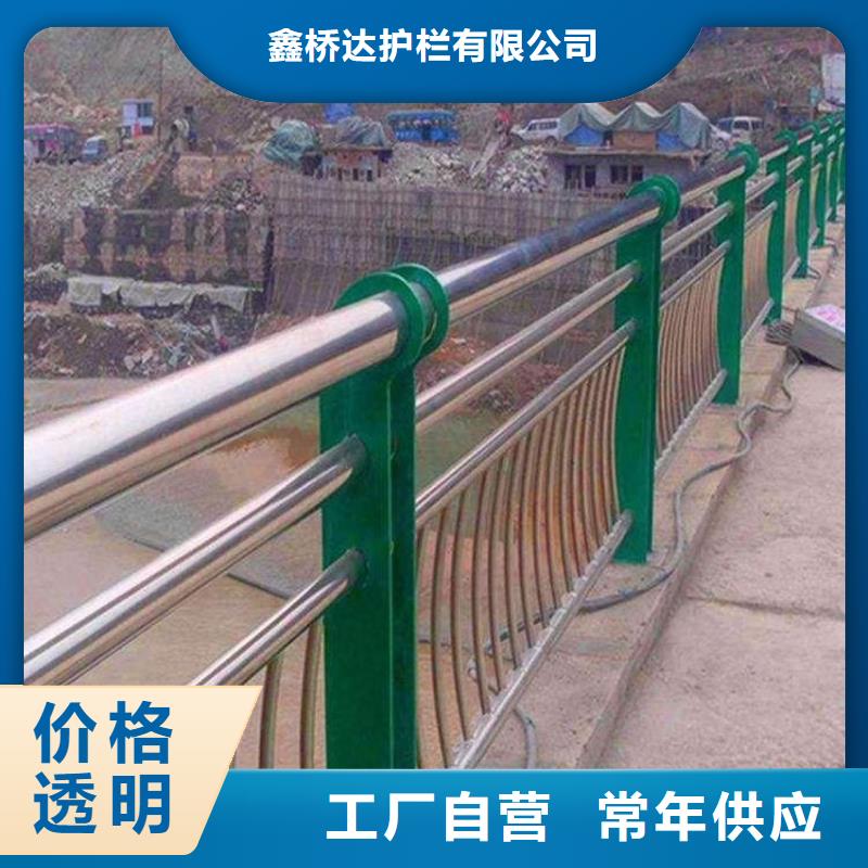 护栏镀锌管景观护栏优质货源