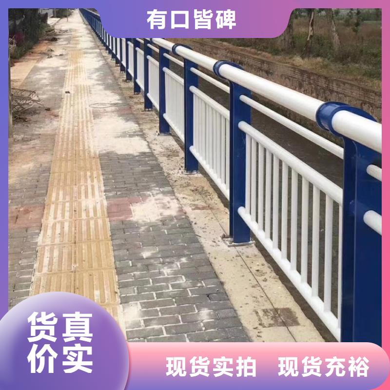护栏_天桥防撞护栏有口皆碑