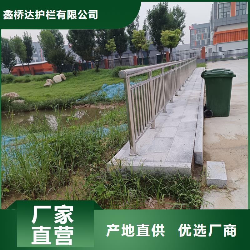 护栏道路护栏来图定制
