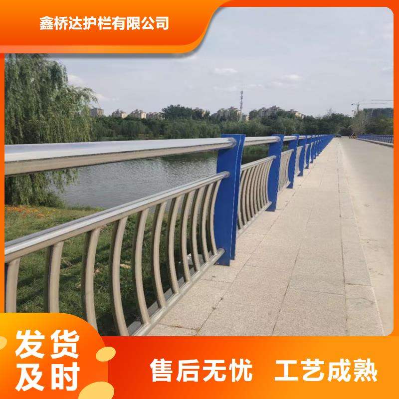 【护栏】【人行道栏杆】用好材做好产品