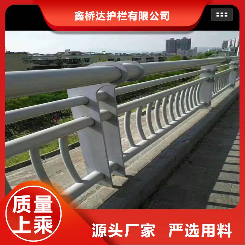 护栏天桥防撞护栏厂家直销货源充足