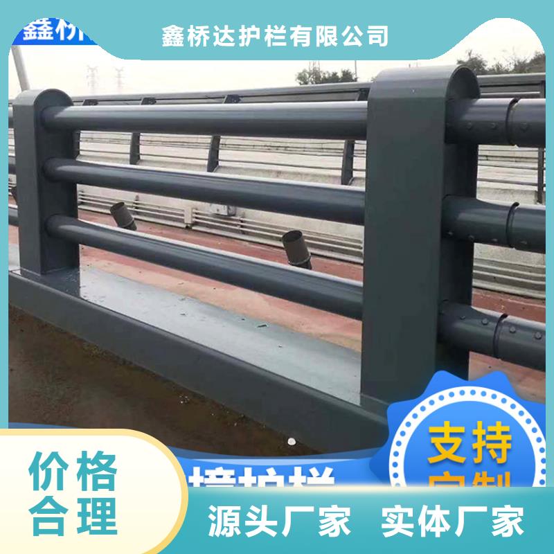 护栏【【城市景观防护栏】】货品齐全