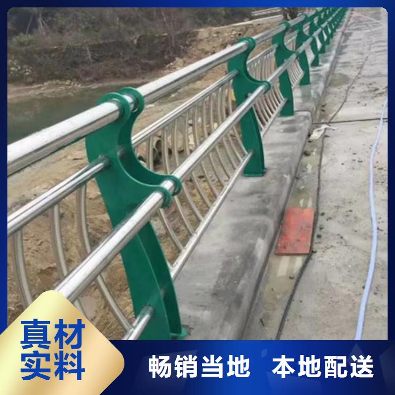 护栏桥梁护栏立柱材质实在