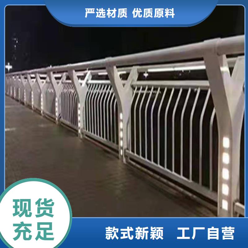 护栏【【景观】护栏】拒绝伪劣产品