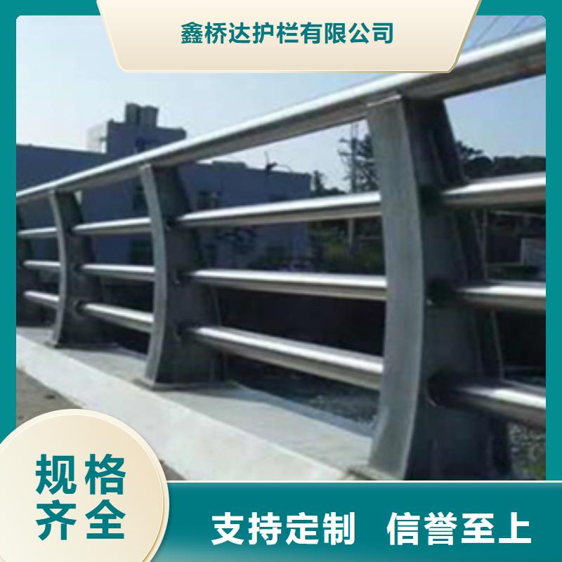 护栏_【【中央分隔栏】】商家直供|中央分隔栏-鑫桥达护栏(西安市分公司)