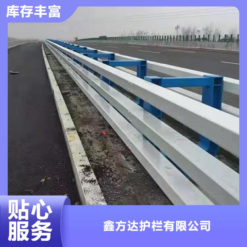 道路河道护栏厂家电话