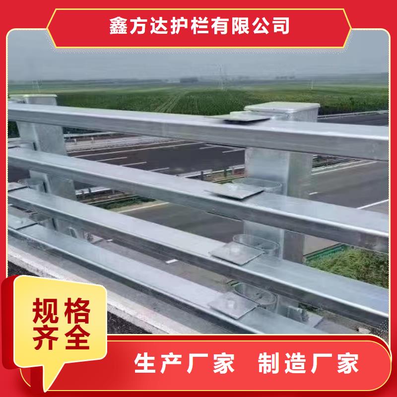 不锈钢玻璃护栏立柱质量保证
