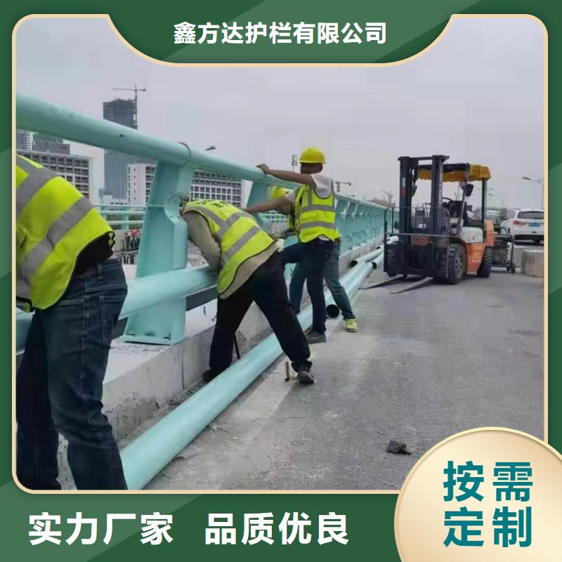 护栏讲信誉保质量