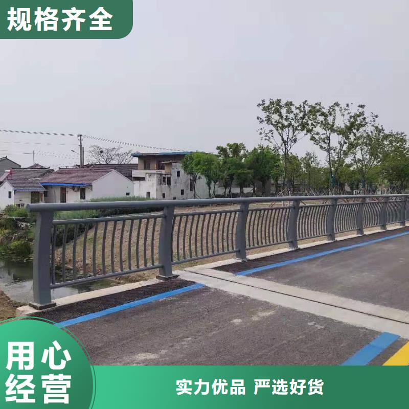 河道景观安全护栏品质放心