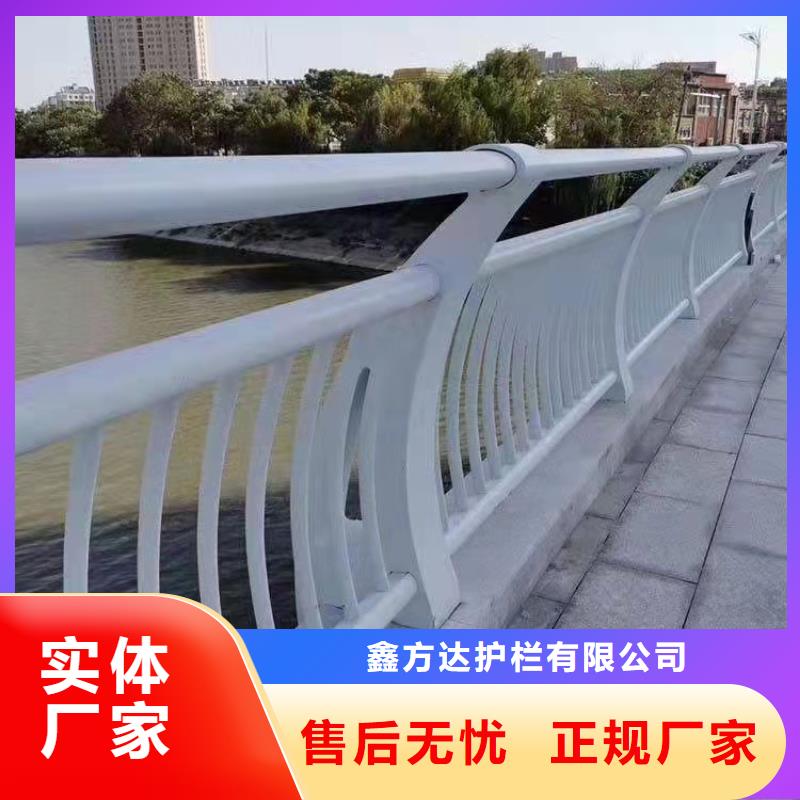 正规河道护栏型号齐全