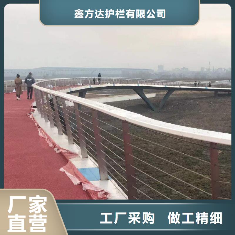 【护栏不锈钢栏杆材质实在】