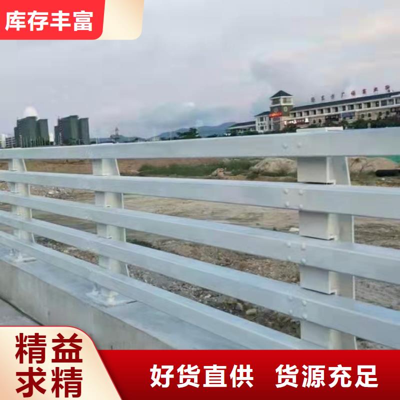 护栏桥梁护栏栏杆真材实料-服务范围包括铁山港|合浦|来宾|崇左|贺州|柳州|钦州|桂林|梧州等
