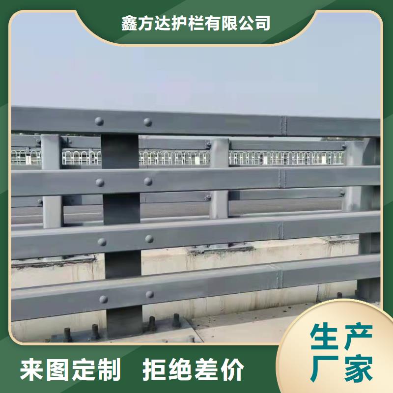 厂家热线不锈钢复合管人行道护栏