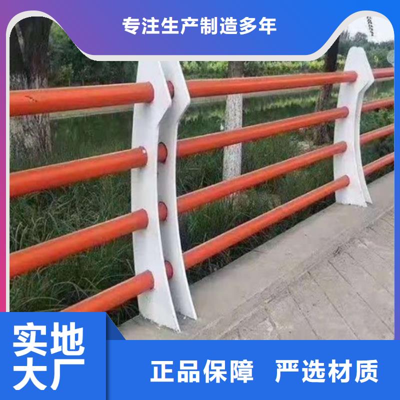 买的放心-道路防撞护栏厂家