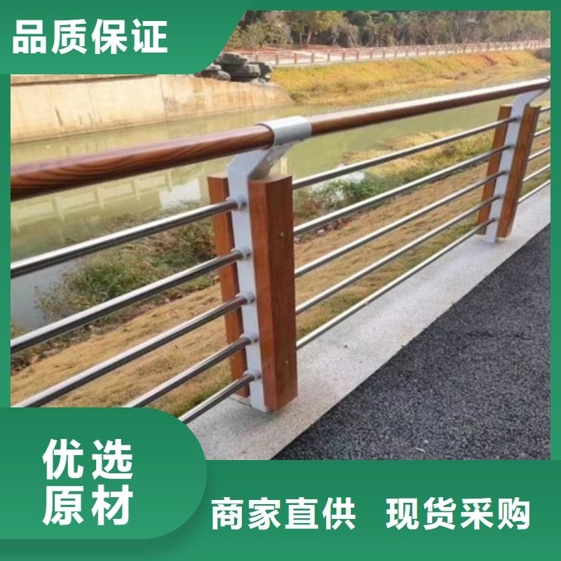 定制河道防撞栏杆的厂家