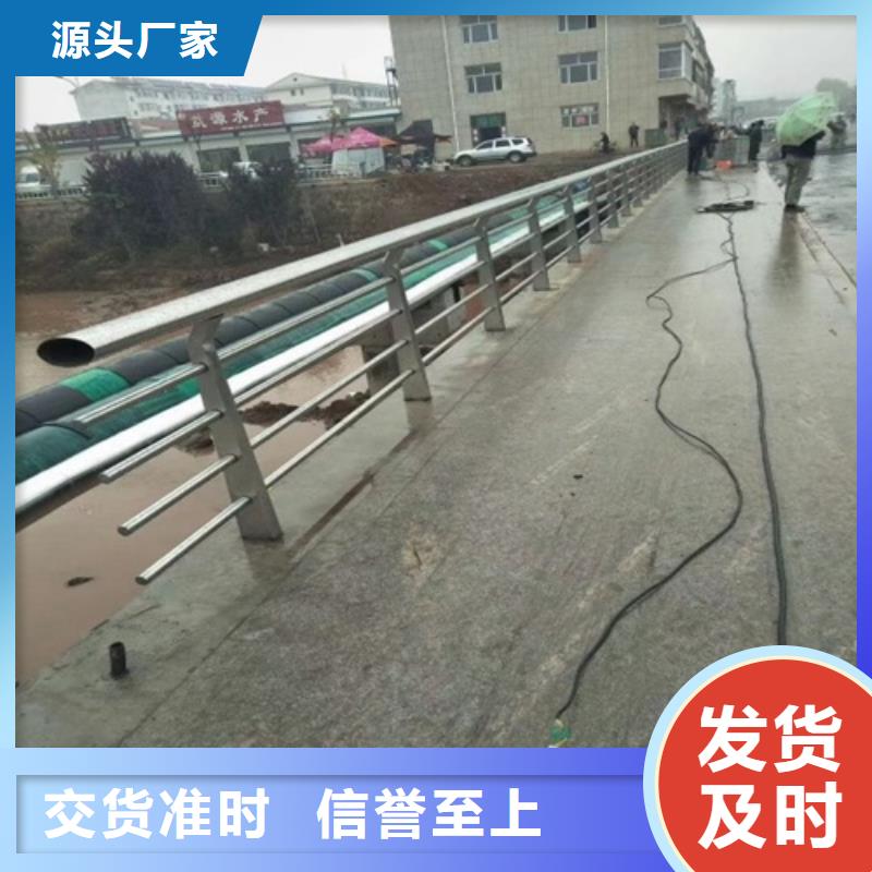 #灯光防撞护栏#出货快
