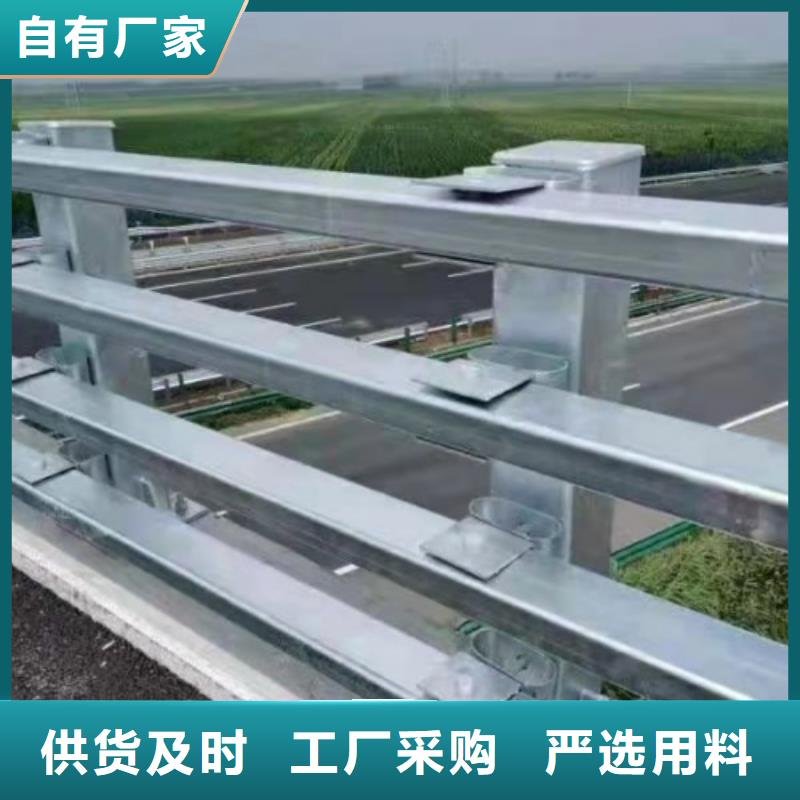 重信誉钢结构防撞护栏厂家价格