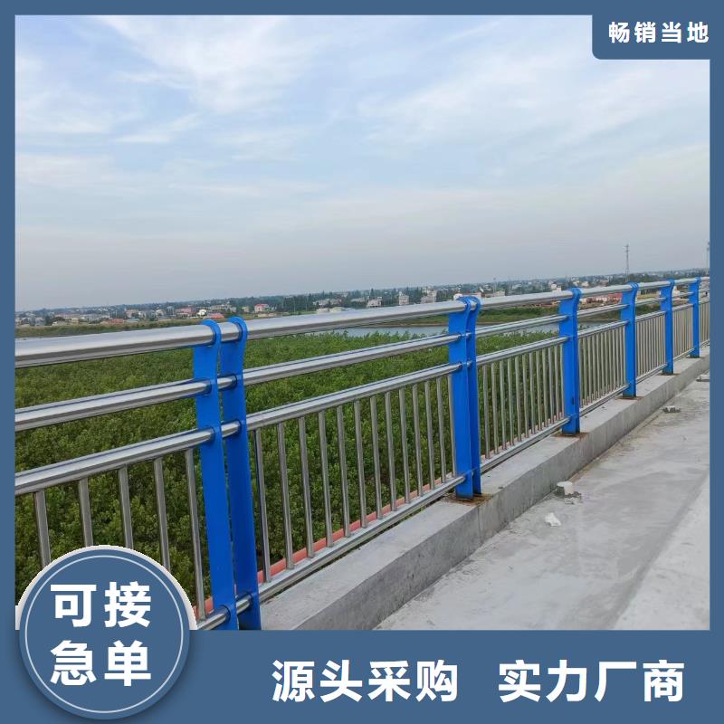 道路栏杆厂家-交期短