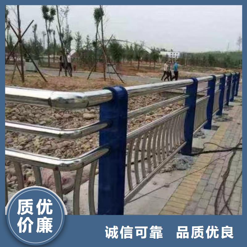 河道护栏放心得选择