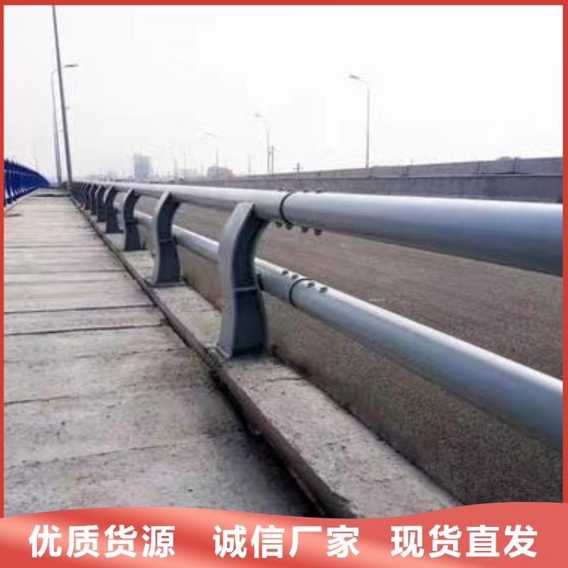 【河道护栏-道路隔离栏源头厂家来图定制】
