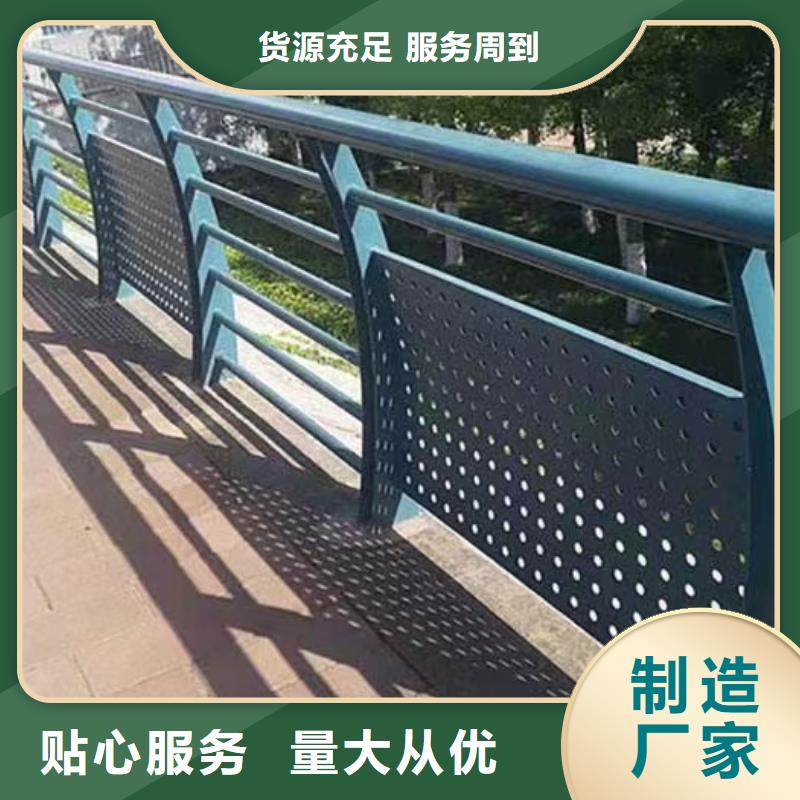 河道护栏【桥梁防撞护栏栏杆】把实惠留给您