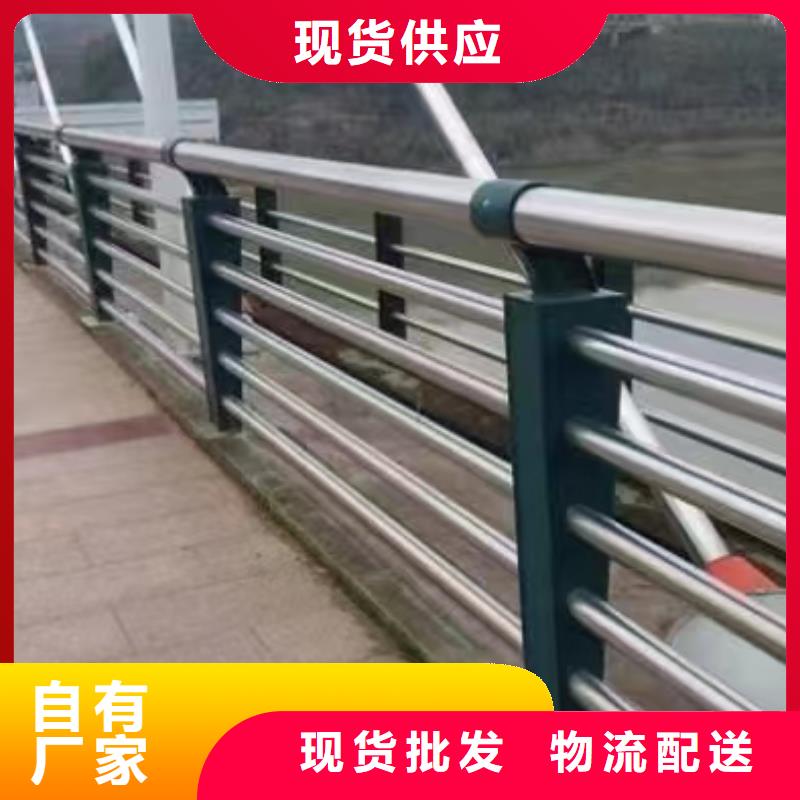 河道护栏现货