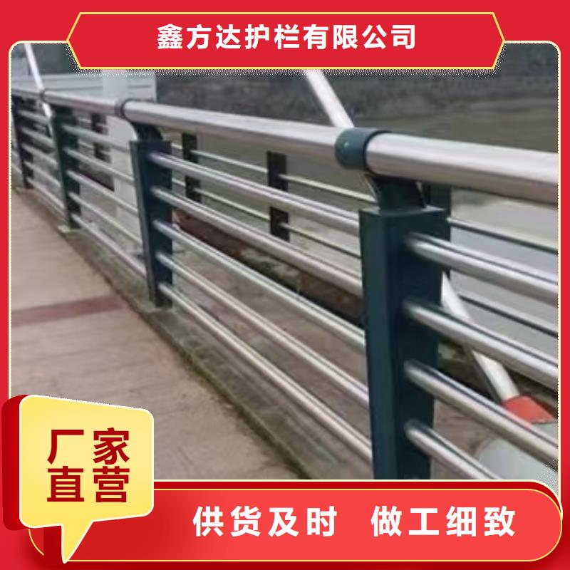河道护栏做工精细