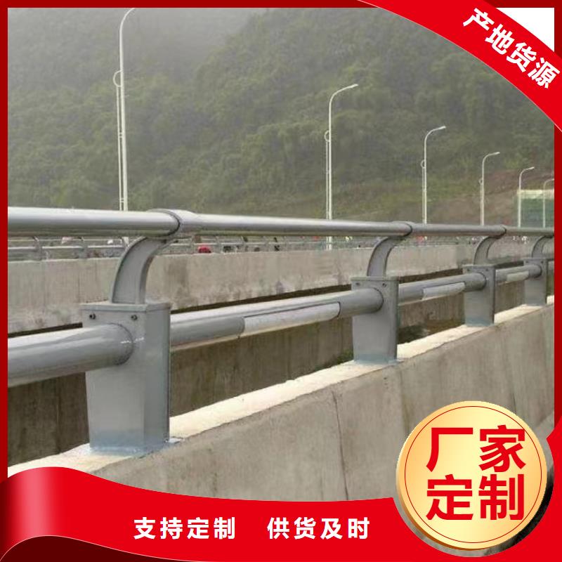 河道护栏 立柱桥梁防撞护栏定制批发