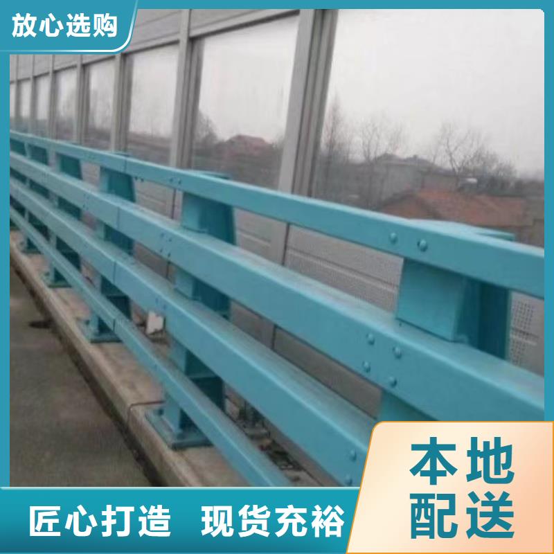 中央分隔栏公路护栏【河道护栏_桥梁护栏栏杆实拍品质保障】