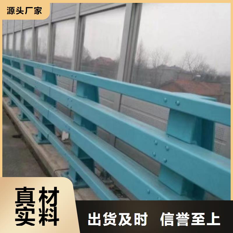 河道护栏好产品价格低