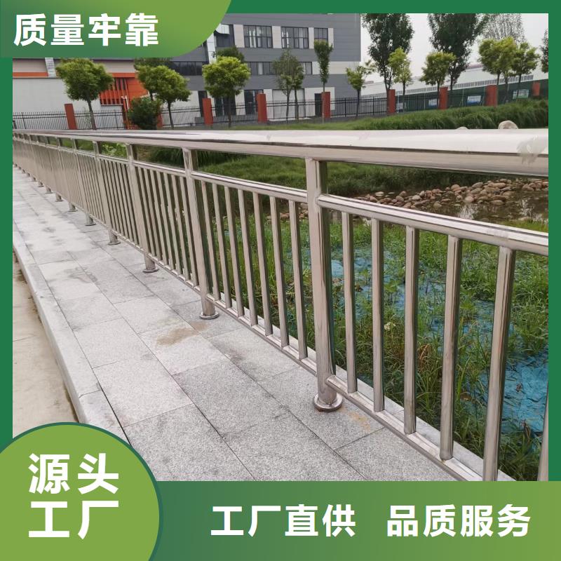 【河道护栏】,不锈钢护栏专注产品质量与服务